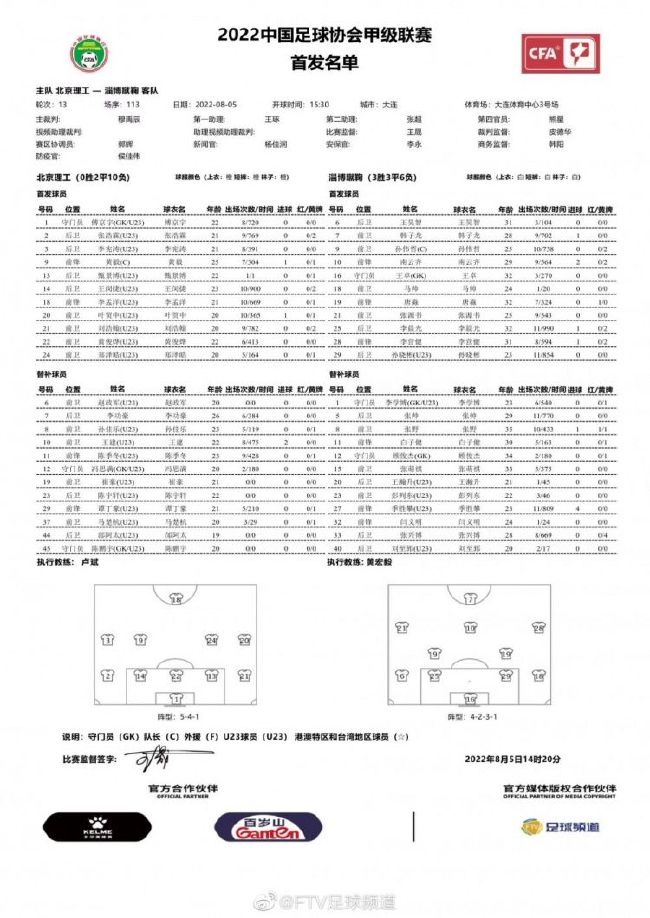 加上过于细碎的剪辑、过量近景而较少的航拍镜头（因此动作场景方位感不那末了了），让结尾追车年夜战显得有些简陋，不如TDK中同类场景那般雍容年夜气。